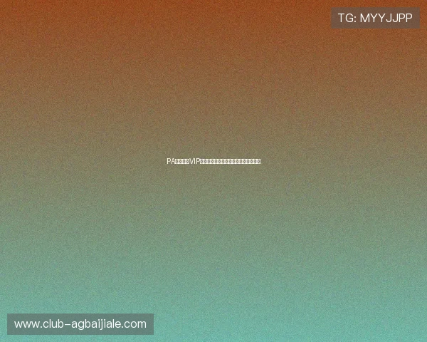 PA真人娱乐VIP会员专属邀请,参与豪华线下娱乐盛会 PA真人娱乐VIP会员专属邀请,参与豪华线下娱乐盛会