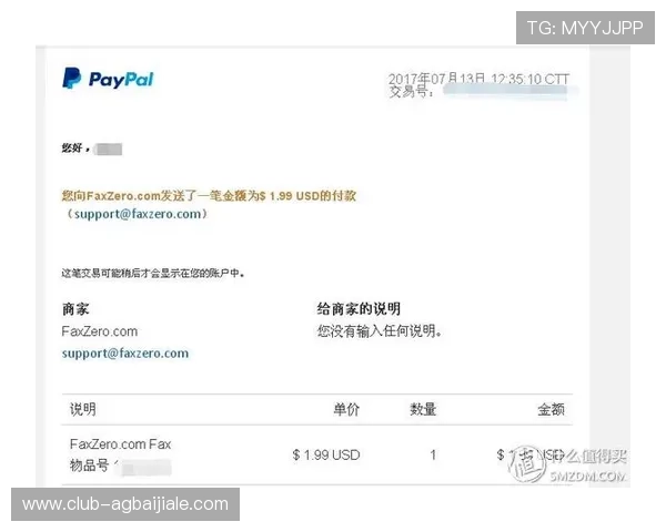 使用ag亚娱平台前应了解的账户注册与个人信息保护策略 使用ag亚娱平台前应了解的账户注册与个人信息保护策略