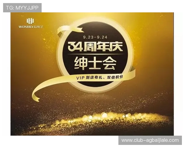 加入ag真人娱乐vip会员,享受专属优惠和高端娱乐尊崇体验 加入ag真人娱乐vip会员,享受专属优惠和高端娱乐尊崇体验