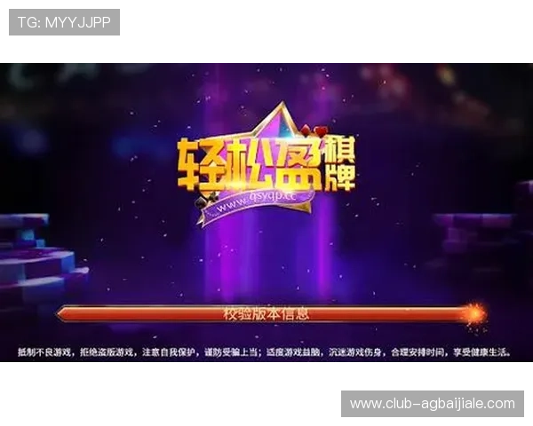 安全可靠的ag电子娱乐平台助你轻松赢取丰厚奖金与奖励