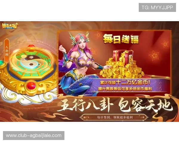 旗舰厅ag下载官网官方平台，提供丰富的游戏资源和优质的客户服务体验