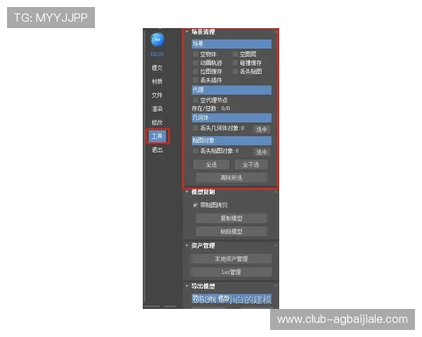 提升ag视讯厅登录线路稳定性的方法与常见问题解决方案