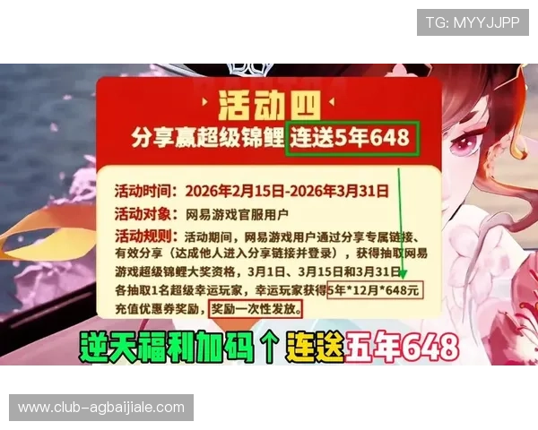 电子游艺ag福利政策详解新手玩家如何领取专属体验金礼