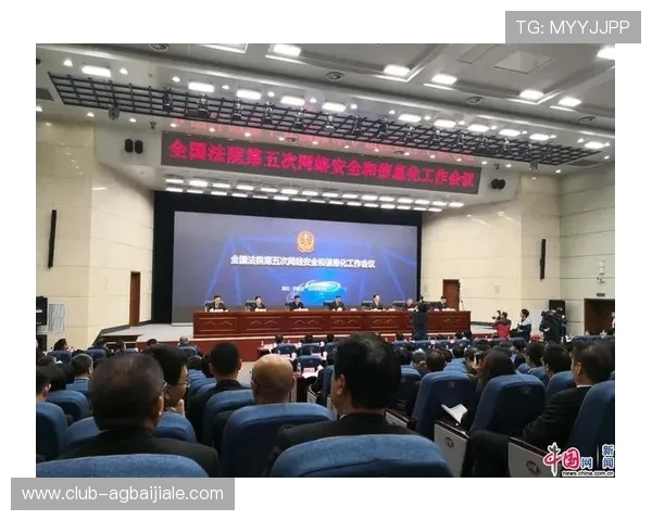 云顶登录界面安全性增强措施及用户数据保护策略 云顶登录界面安全性增强措施及用户数据保护策略