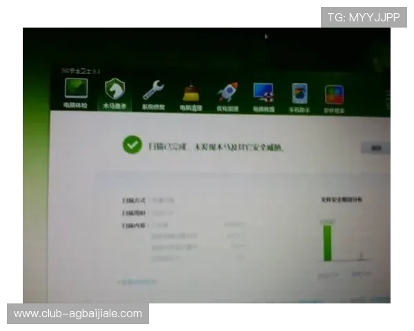 NE真人电子APP安全可靠的使用指南与最新功能介绍