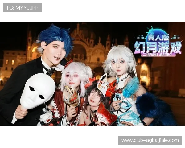 威尼斯真人官网:最新活动资讯与玩家常见问题解答全方位帮助您轻松上手娱乐体验 威尼斯真人官网:最新活动资讯与玩家常见问题解答全方位帮助您轻松上手娱乐体验