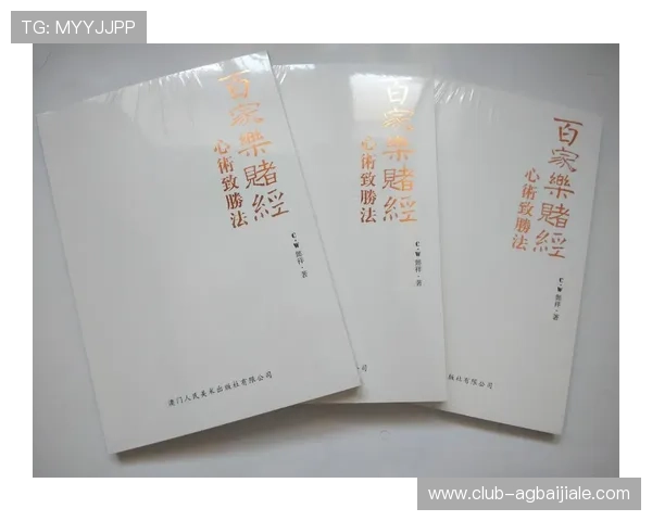 百家乐平台大全评测:安全性高、体验流畅的线上百家乐平台优缺点分析 百家乐平台大全评测:安全性高、体验流畅的线上百家乐平台优缺点分析