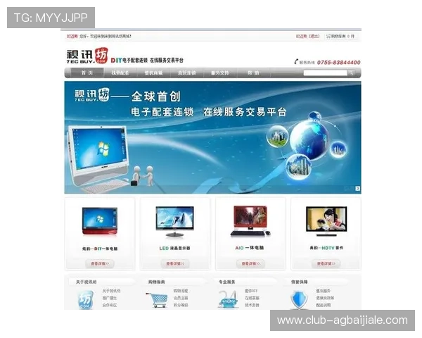 选择可靠的AG视讯安全网站的五大实用技巧与安全保障策略