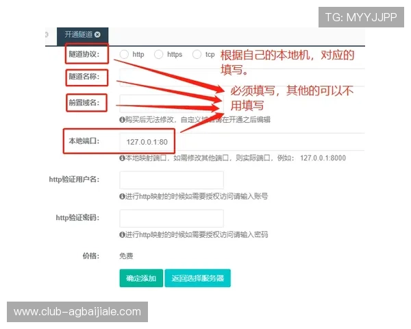 马会投注站地址登录入口最新指南，帮助玩家轻松访问官方平台