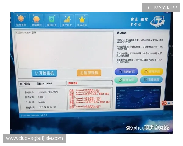 PA视讯倍投系统全面解析如何科学规划投注方案